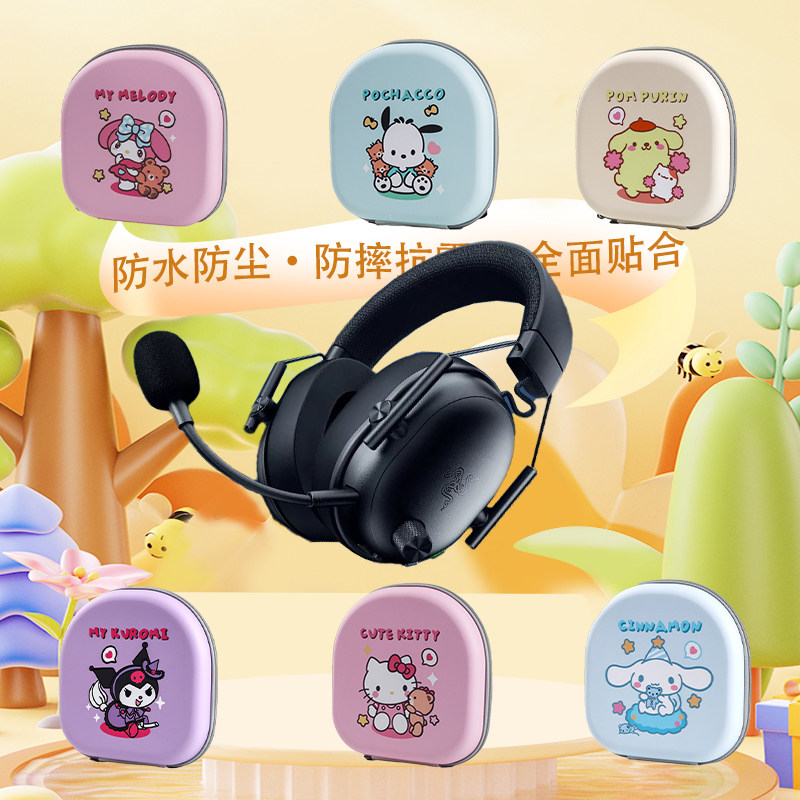 适用Razer雷蛇旋风黑鲨V3耳机包收纳包专用保护套头戴式耳麦保护壳通用硬盒抗压防摔潮可爱