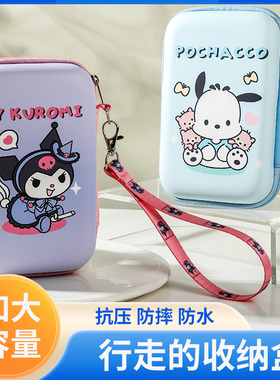 适用2.55寸移动硬盘收纳包充电宝卡通电源盒手机充电器头数据线包
