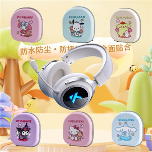 适用MCHOSE迈从X9耳机包迈从x9收纳包专用保护套头戴式耳麦保护壳通用硬盒抗压防摔潮可爱