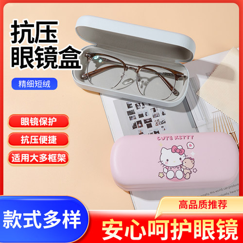 卡通可爱小狗眼睛收纳盒防摔抗压