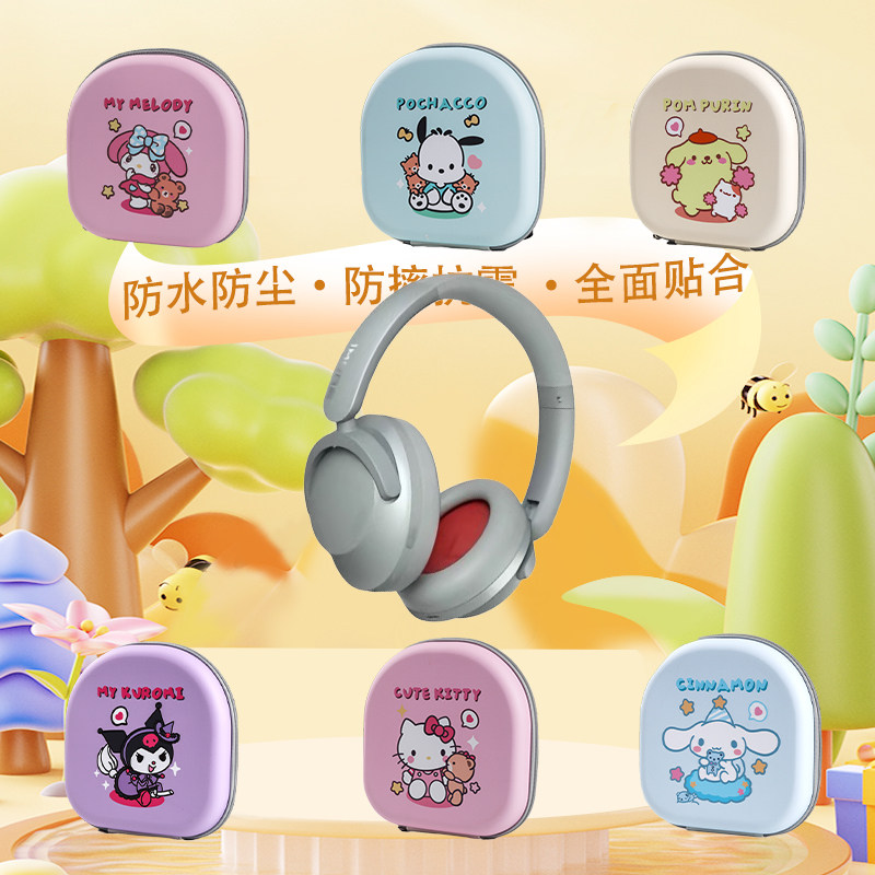 适用万魔HQ51耳机包万魔HQ20收纳包专用hq51保护套头戴式蓝牙耳机专用收纳包保护盒硬防摔防压抗震壳耳罩