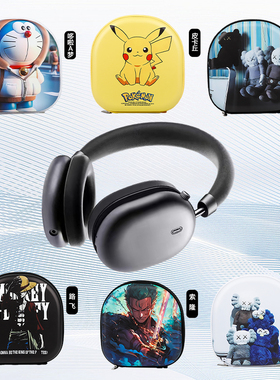 适用iKF Nano耳机包ikf nano收纳包专用保护套头戴式耳麦保护壳通用硬盒抗压防摔潮牌商务可爱