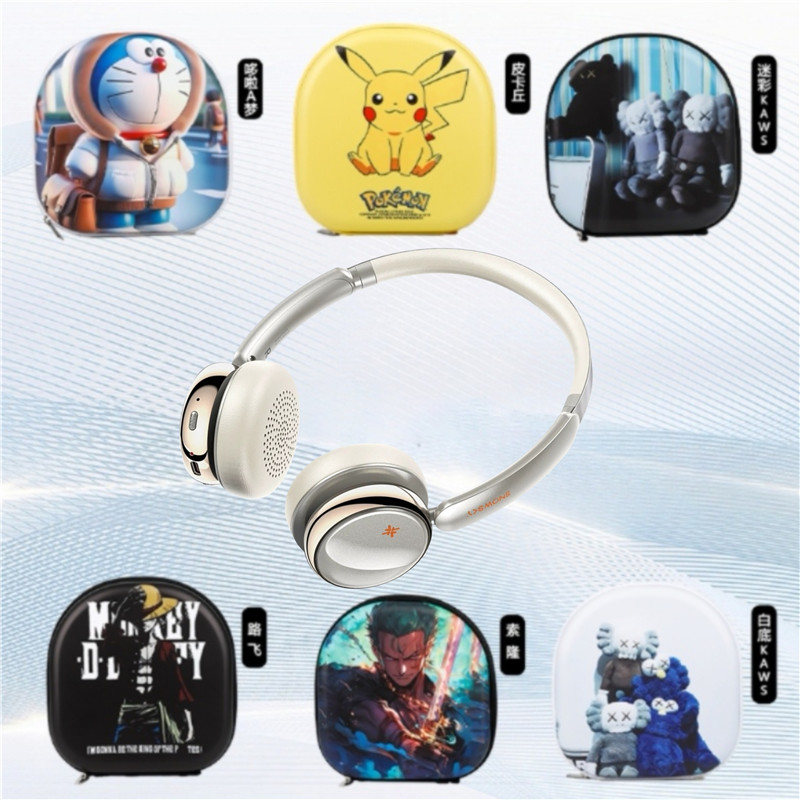 适用FiiO/飞傲 雪漫天anytime耳机包收纳包专用保护套头戴式蓝牙耳机收纳包保护盒硬防摔压震壳