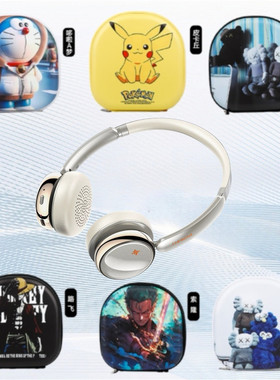 适用FiiO/飞傲 雪漫天anytime耳机包收纳包专用保护套头戴式蓝牙耳机收纳包保护盒硬防摔压震壳