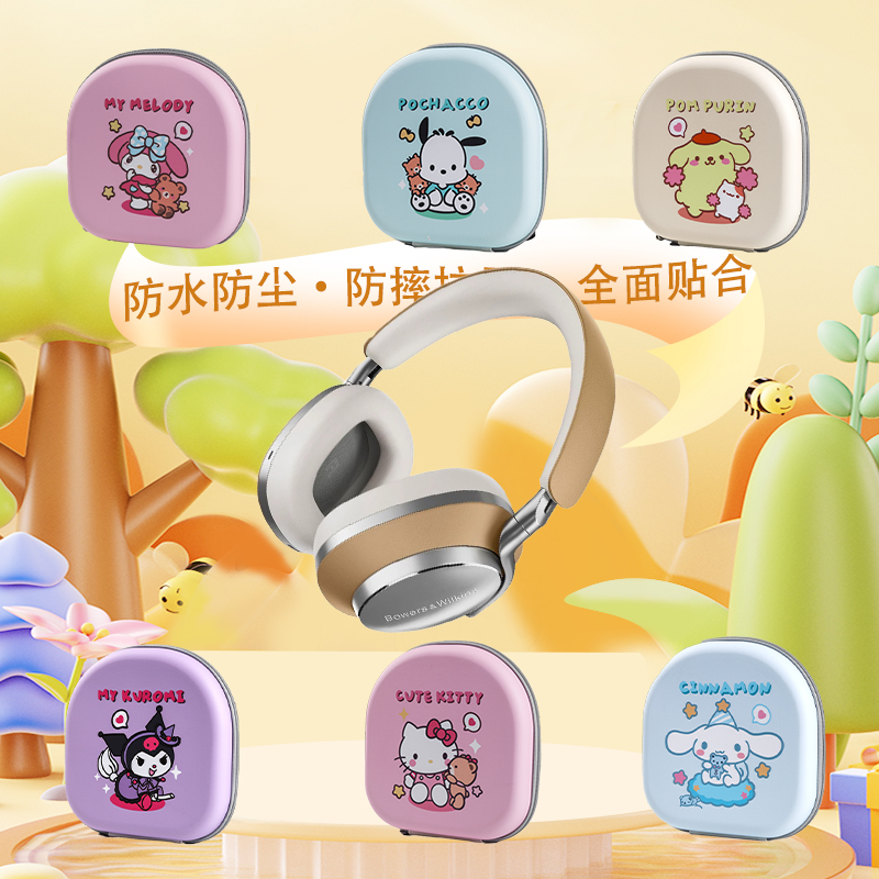 创意卡通可爱蓝牙耳机套保护壳