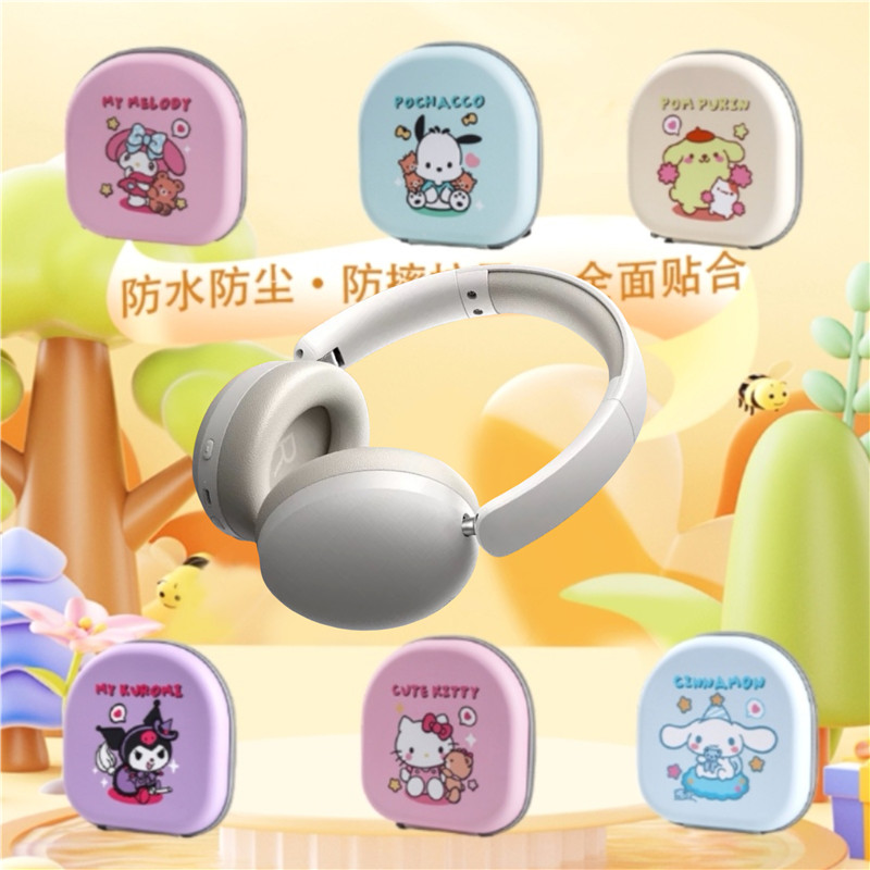 适用绿联Max2耳机包绿联max2收纳包专用保护套头戴式蓝牙耳机专用收纳包保护盒硬防摔防抗压震保护壳耳罩