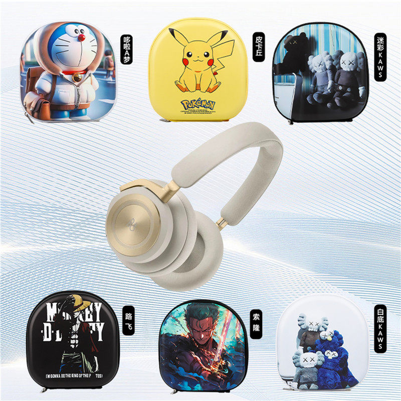 适用B&O Beoplay HX耳机包beoplayhx收纳包专用保护套头戴式耳麦保护壳通用硬盒抗压防摔潮牌商务可爱