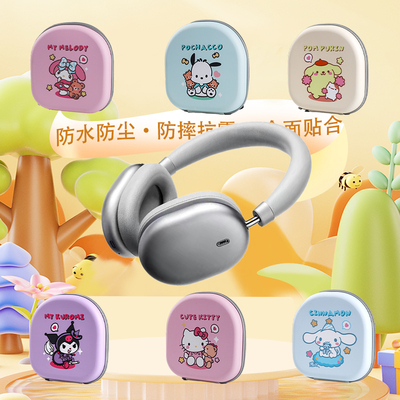 创意卡通可爱蓝牙耳机套收纳壳盒