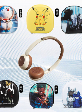 适用浩酷F1耳机包浩酷F2收纳包专用保护套头戴式耳麦保护壳硬盒抗压防摔潮牌商务可爱