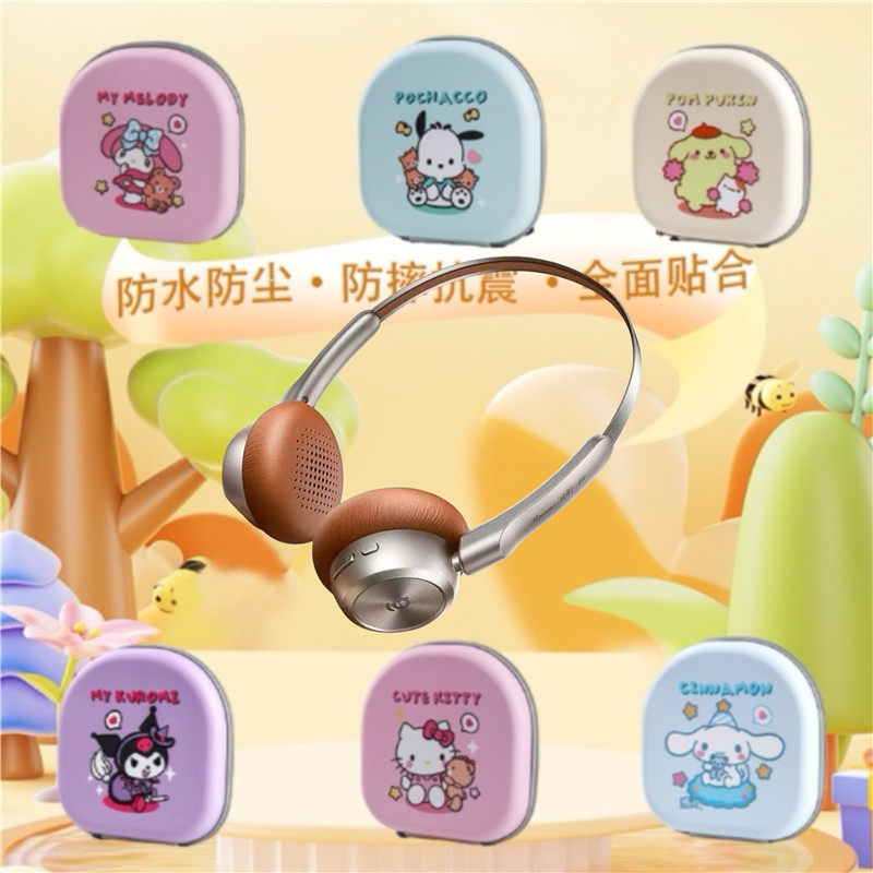 适用倍思BH1 Air耳机包倍思bh1 air收纳包专用保护套头戴式蓝牙耳机专用收纳包保护盒硬防抗压震保护壳