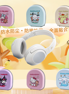 适用漫步者K710W耳机包k710w收纳包专用保护套头戴式耳麦保护壳通用硬盒抗压防摔潮可爱
