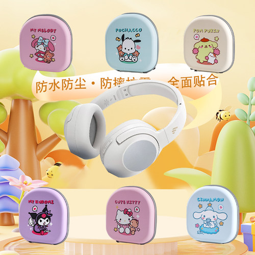 创意卡通可爱蓝牙耳机套保护壳