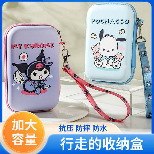 适用于无线猫灵ZR08-1随身wifi收纳包壳便携带盒子防摔抗保护套