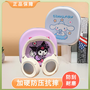 适用iKF King S耳机包收纳包专用保护套iKF T1头戴式耳麦保护壳iKF T2通用硬盒抗压防摔潮可爱