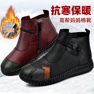 老北京布鞋棉鞋女冬保暖加绒中老年人妈妈鞋短筒加厚防滑雪地靴子