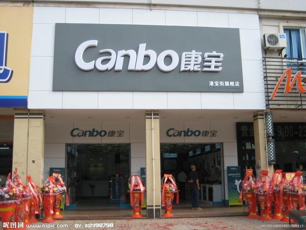 公司门头招牌亚克力广告展示牌门头logo定做牌匾定制标牌铭牌制作