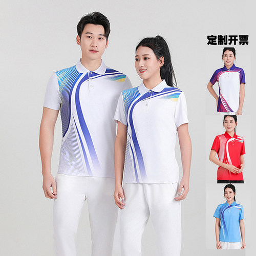 团体操服啦啦操工间操运动服套装男女健身操服学生广播体操比赛服