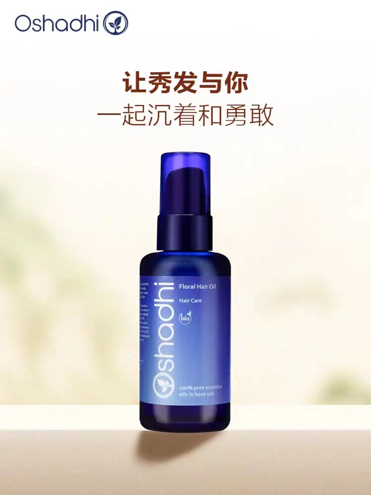 进口德国O家Oshadhi花香护发油100ml 护发精油按摩油清洁头皮润发图片