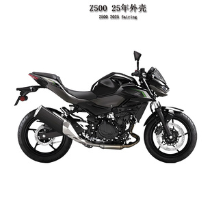 Z500 Ninja 500 24-25年注塑全车板 外壳 整流罩 边板 后尾 头罩