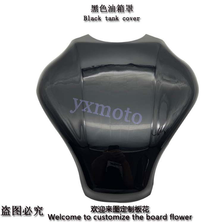 CB650R CBR650R 19-20年改装油箱罩 碳纤纹盖 外壳装饰保护罩护板图片