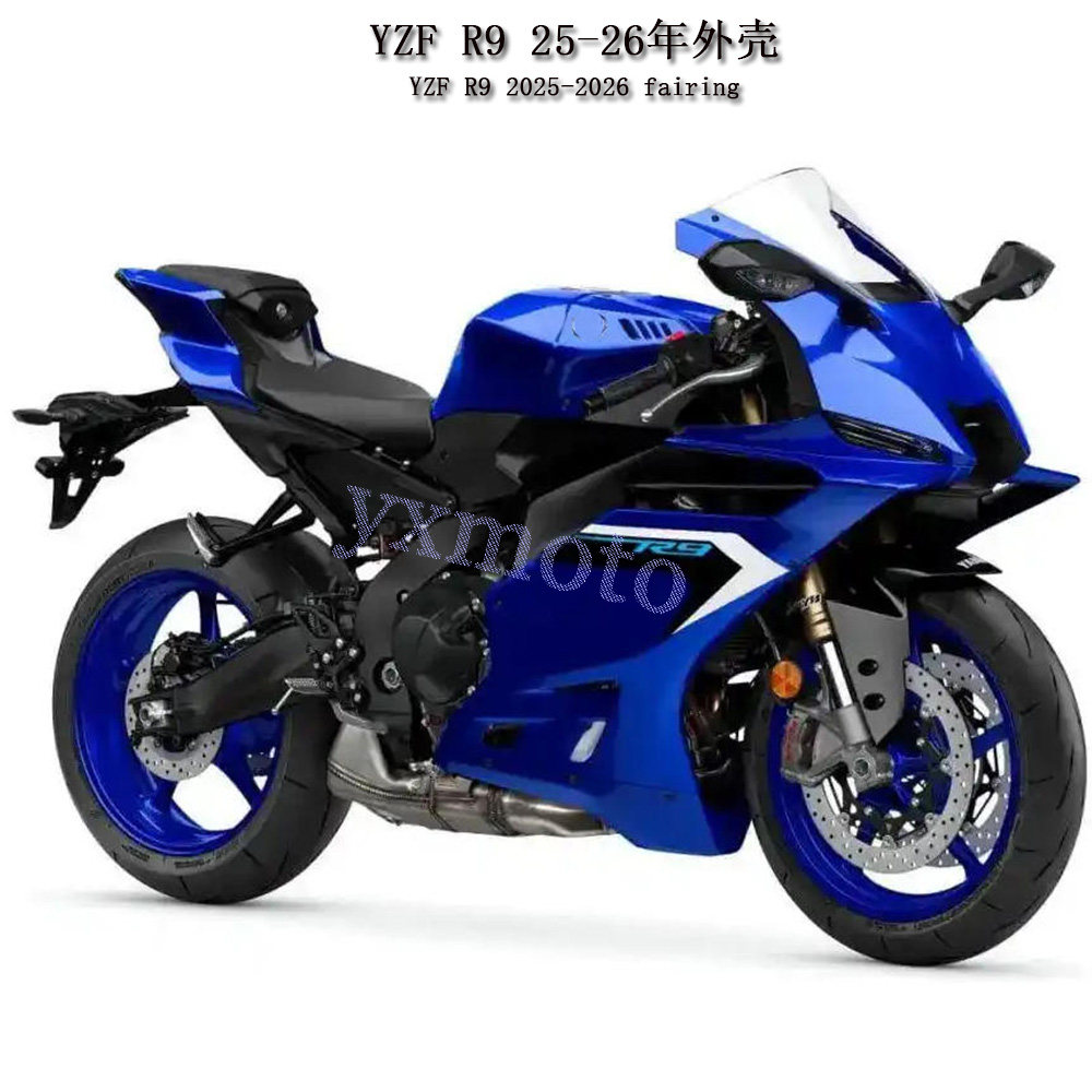 YZF R9 25-26年外壳 全车板 整流罩 导流罩包围护板头罩挡泥板