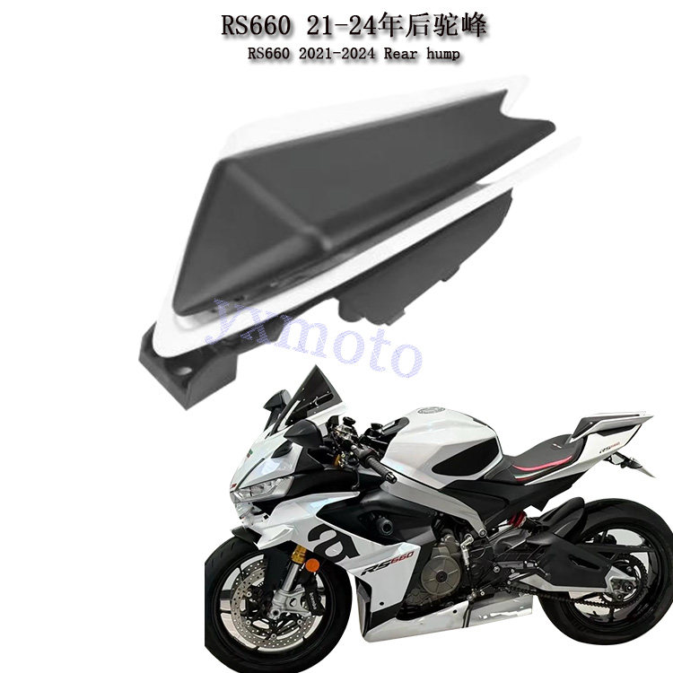 RS66021-24年改装后驼峰图片