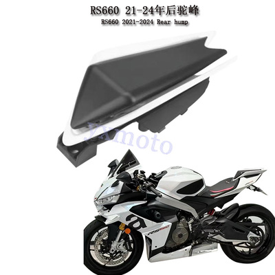 RS66021-24年改装后驼峰