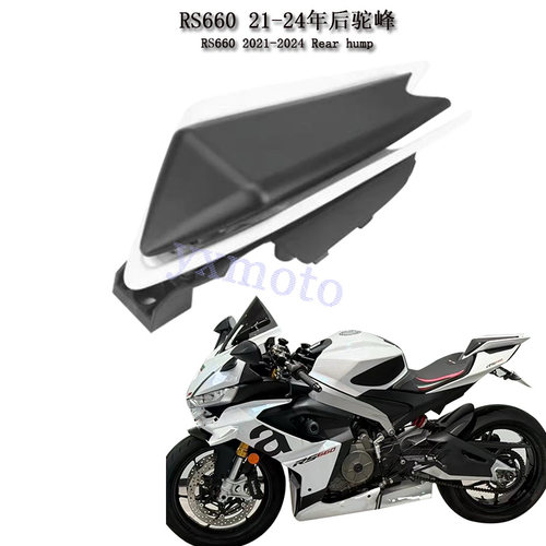 RS66021-24年改装后驼峰