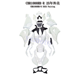 CBR1000RR-R 25年注塑外壳 全车板 导流罩包围护板后尾头罩挡泥板
