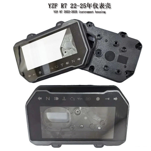 YZFR722-25年仪表壳显示屏壳