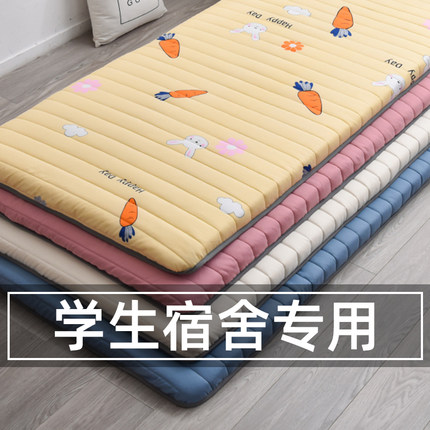 床垫软垫学生宿舍单人睡觉打地铺睡垫褥子租房专用儿童海绵垫神器
