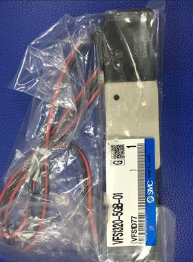 SMC全新原装正品电磁阀 VFS1320-5GB-01 VFS1420-5DZ-0-01 现货