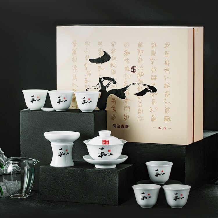 澜沧古茶和字茶具套组6人 德化白瓷盖碗+茶漏+品茗杯+公道杯茶器