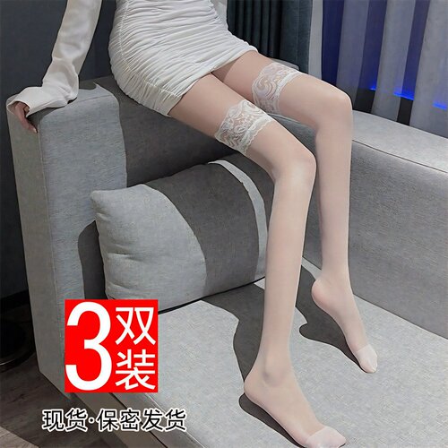 长筒丝袜防勾丝四季蕾丝性感高筒