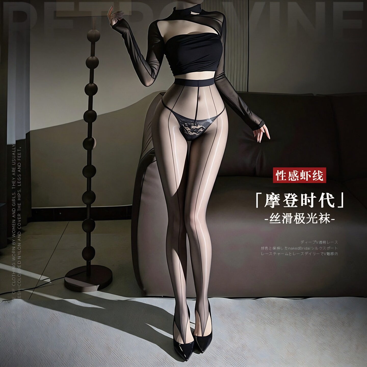 超薄超滑极光油光夹趾黑丝连裤袜