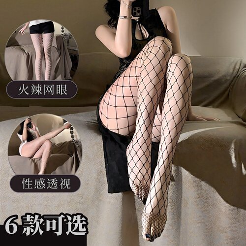 性感夜店情趣防勾丝网格袜渔网袜
