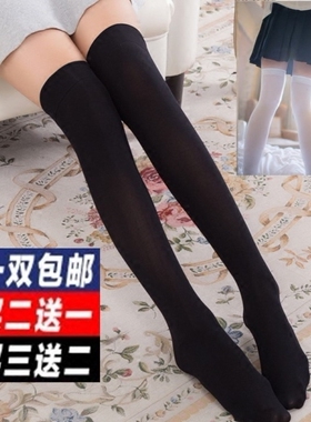 春夏日系防滑高筒袜子过膝袜女学生黑白色中筒袜长筒半截大腿丝袜