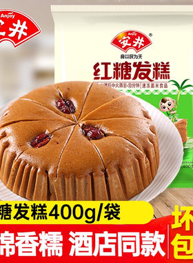 安井红糖发糕400g手工糯米