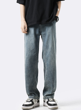 MMEL冰丝牛仔裤男薄款夏季宽松直筒美式复古高街潮牌裤子水洗长裤