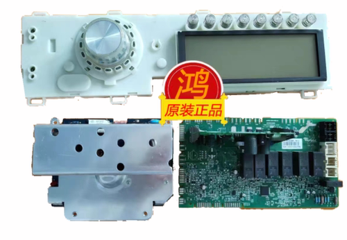 海信洗衣机 XQG90-H1202FS XQG90-1202FZ 显示板主板程控器电脑板