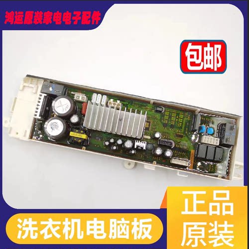 三星滚筒洗衣机主板WW80J5233IW
