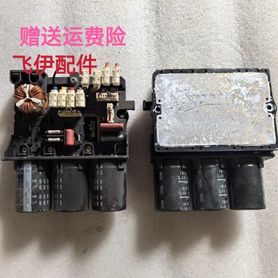 大金空调外机变频模块 P板 带电容 RXD50 60 71DMV2C 3MXS80EV2C