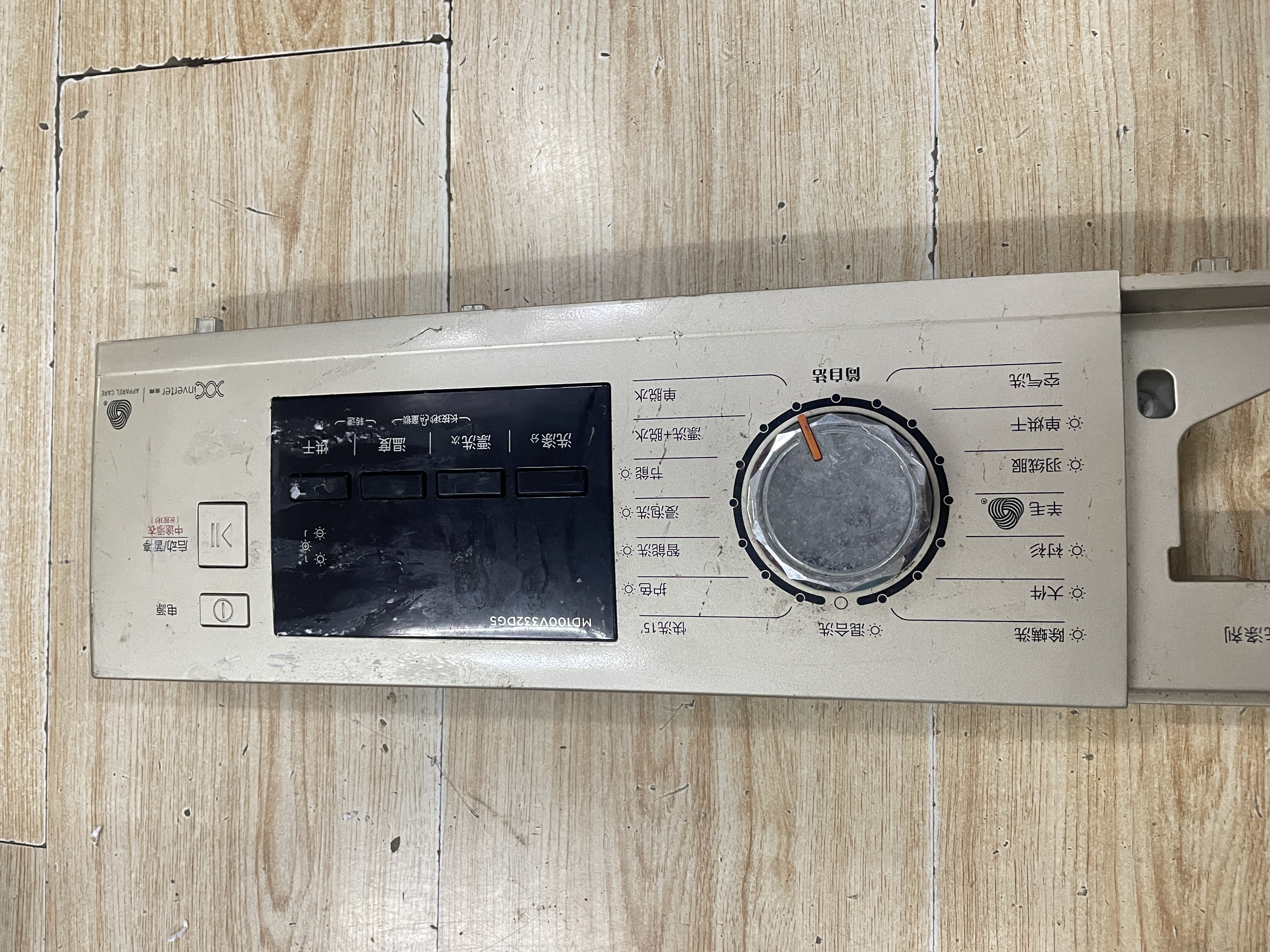 适用美的滚筒洗衣机MD80VT15D5  MD100V332DG5主板17138100016350