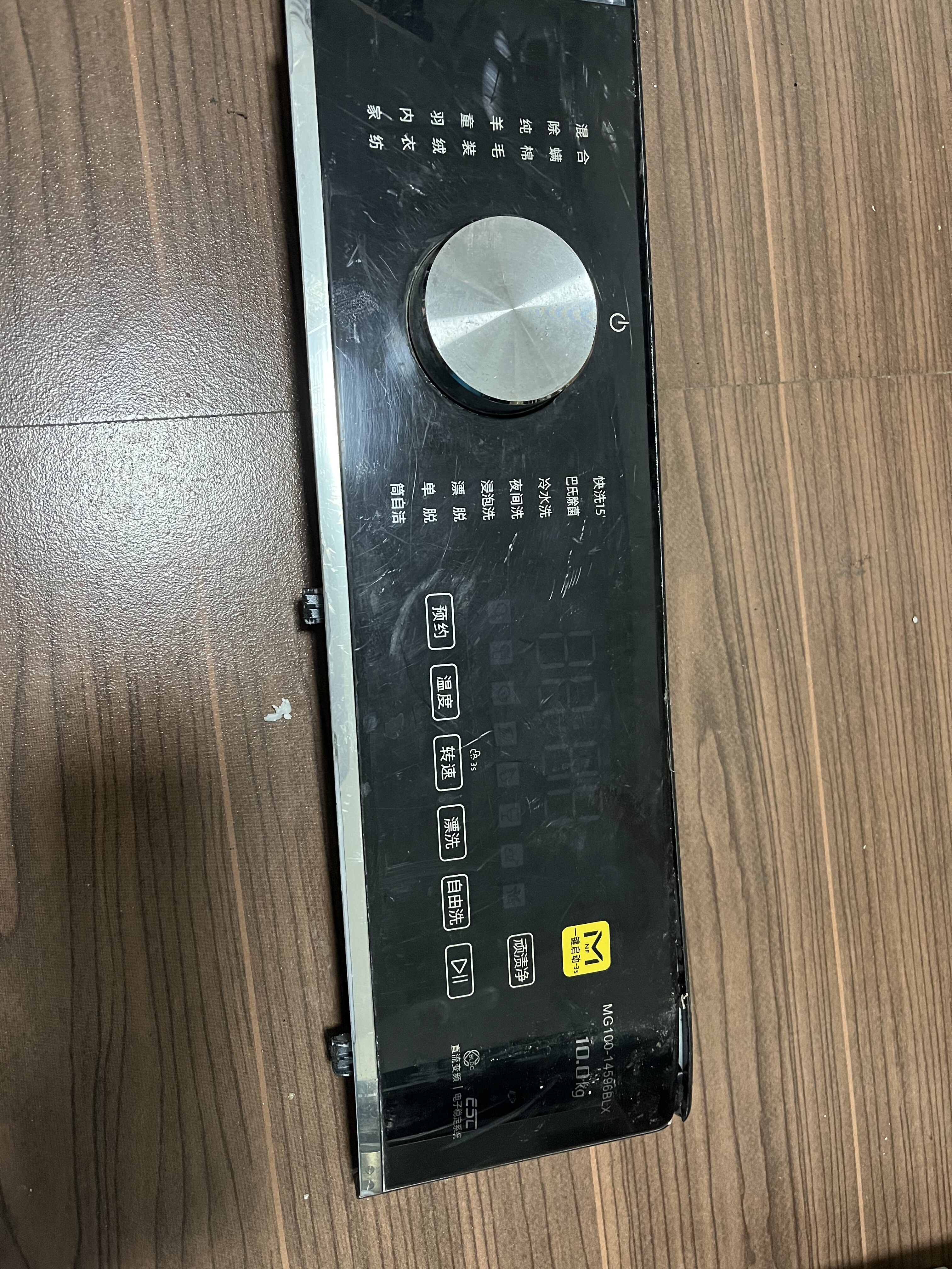 适用于LG滚筒洗衣机EWF14014MG显示板控制电脑板MG100-14596BLXUI,大家电,洗衣机配件,淘宝优惠券,粉丝福利购,淘宝优惠卷