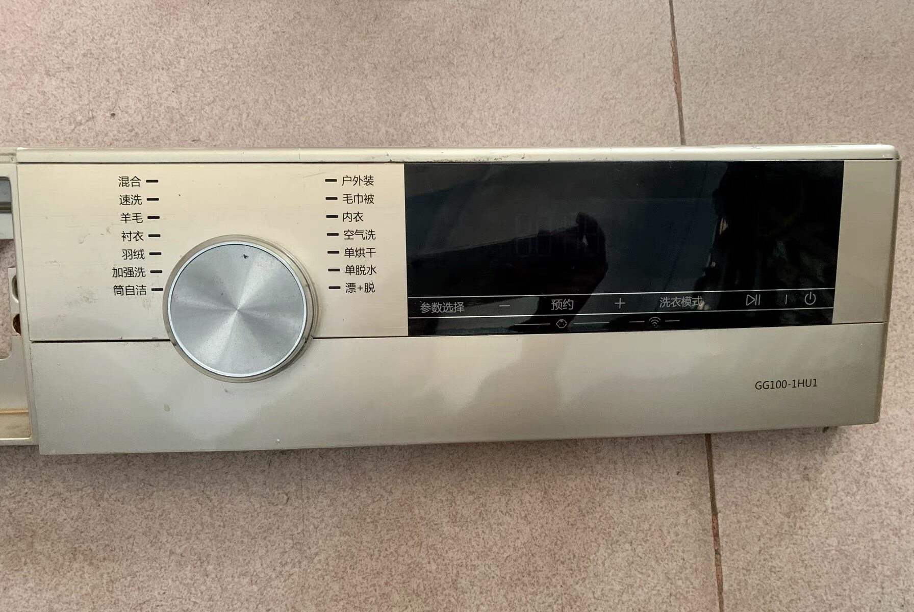 适用于海尔滚筒洗衣机GG100-1HU1触摸面板控制装饰板拆机配件包好