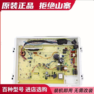 三洋洗衣机电脑板DB6835BXS DB7535BXS 变频主板显示板
