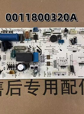 原装海尔空调0011800320 A B G H内机板KFR-32G/NCC 26GW电脑板