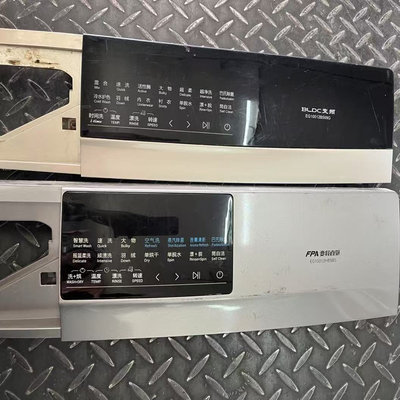 0021800228A/B适海尔洗衣机XQG90/XQG100-HB/B12926电脑显示板.