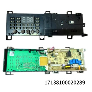 适用美的滚筒洗衣机MD100N31DS电脑板17138100020289主板 电路板
