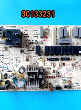 格力柜机T迪T爽T悦空调主板30133243/30133332/30133231/30133245
